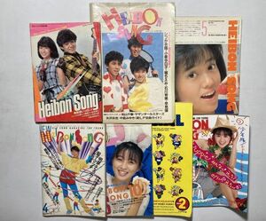 平凡ソング 1982年～1987年 不揃い7冊セット / 昭和レトロ、アイドル、堀ちえみ、シブがき隊、酒井法子、野村義男、河合美奈子、柏原芳恵