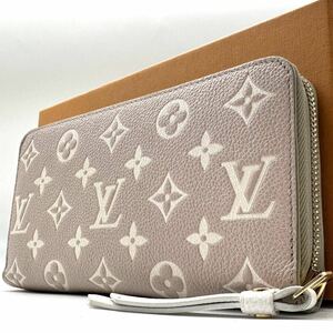 2518【極美品・付属品完備・現行】LOUIS VUITTON ルイヴィトン 長財布 ポルトフォイユ サラ ジッピーウォレット アンプラント バイカラー