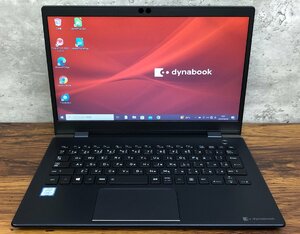 1円～ ●Dynabook G83/DN / Core i5 8250U (1.60GHz) / メモリ 8GB / NVMe SSD 256GB / 13.3型 HD (1366×768) / Windows10 Pro 64bit