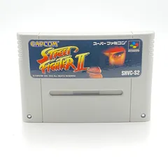 ストリートファイター2 スーパーファミコン ソフト 起動OK STREETFIGHTERⅡ レトロゲーム カセット スーファミ SFC