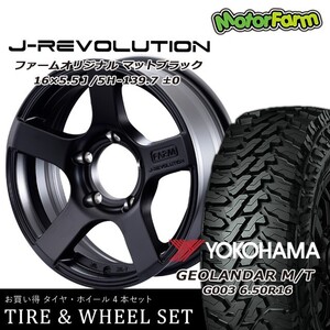 タイヤ ホイール 4本セット オリジナル J-REVOLUTION マットブラック 16×5.5J/5H±0 ヨコハマ ジオランダー MT G003 6.50R16