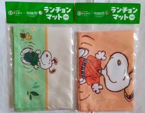 スヌーピーランチョンマット２種セット★SNOOPY 伊右衛門 サントリー