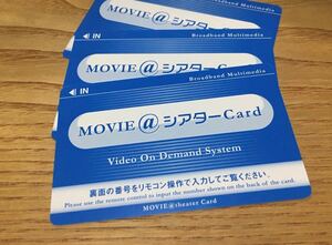 ムービー シアター カード 3枚 Movie @ theater card テレビカード　未使用　3枚セット