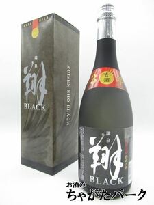 【焼酎祭り1380円均一】 瑞泉酒造 瑞泉 翔 ブラック 泡盛 25度 720ml