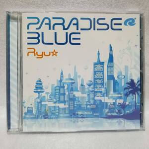 PARADISE BLUE Ryu☆ [自