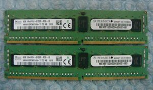 eu14 288pin DDR4 PC4-2133P-RC0 8GB Registered hynix 2枚 合計16GB SUPERMICRO 抜取