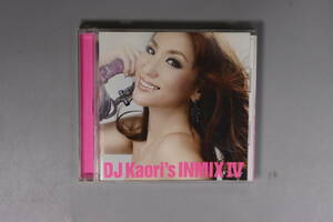 DJ KAORI’S　「INMIX Ⅳ」　CD31曲入り　