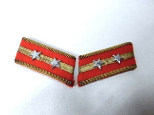 k-9】階級章 襟章【 中尉-2 】当時物 日本軍 陸軍 徽章