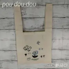 ♡新品 pou dou dou フラワー刺繍 コットン エコバッグ