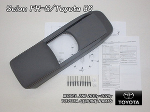 ハチロクZN6/TOYOTA/トヨタ86純正センターUSアームレスト黒/USDM北米仕様SCIONサイオンFR-Sスライド式コンソールひじ掛けUSA海外FRS