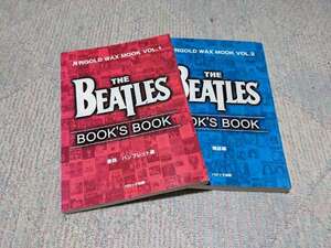 BEATLES BOOK’S BOOK　ビートルズの出版物に関するガイド本　2冊セットで