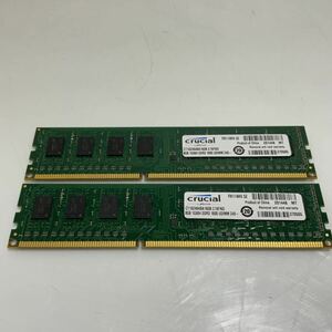 ☆Crucial CT102464BA160B.C16FER - PC3-12800U/DDR3-1600 Micronチップ 240Pin DDR3 UDIMM 8GB 現状品