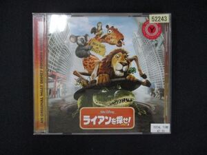 1103 レンタル版CD ライアンを探せ!オリジナル・サウンドトラック 【歌詞・対訳付】 52243