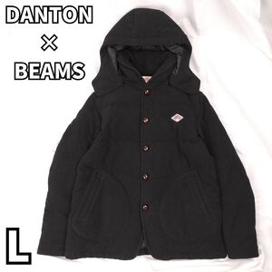 洗練と温もり★　DANTON×BEAMS ダントン ビームス 別注　ウールモッサダウンコート ダウンジャケット 上質ワークスタイル　黒　L 40