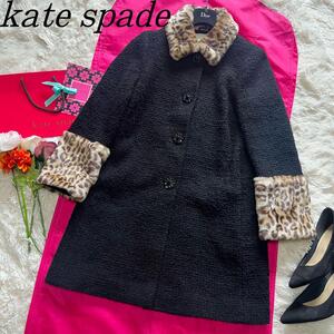 【美品】kate spade ロングコート ファー レオパード ブラック 2 M ケイトスペード 黒 ヒョウ柄 豹柄 ひょう柄