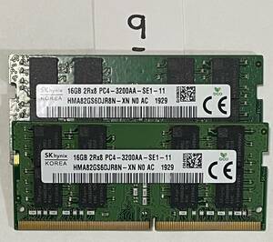 9 - メモリ HYNIX 計32GB (16GB x2枚) SO-DIMM DDR4 PC4-3200AA ジャンク扱い