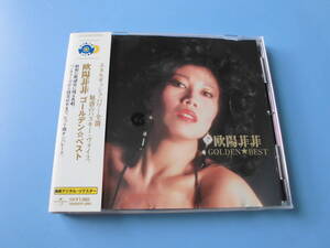 中古ＣＤ◎欧陽菲菲　ＧＯＬＤＥＮ☆ＢＥＳＴ◎雨の御堂筋・ラヴイズオ－バー・雨のエアポート　他全　１９曲収録