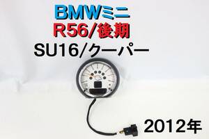 【送料1000円】BMW ミニ MINI R56 後期 タコメーター メーター SU16 クーパー 2012年 完動品 【276】
