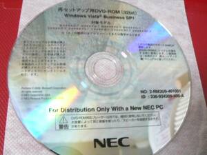 送料最安 140円：NEC Vista用再セットアップDVD　NEC M****/E-7,A-7,FE-7,C-7,V****/F-7,FS-7,A-7,NT-7,NT-X