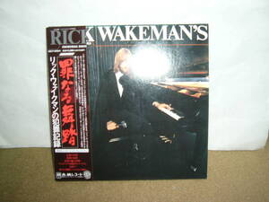 名手故Chris Squire/Alan White参加 名手Rick Wakeman Yes復帰後の大傑作「罪なる舞踏」最新リマスター紙ジャケット仕様限定版 国内盤中古