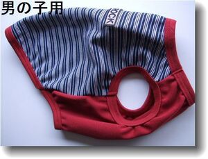 男の子用犬服V83-M-A■Mサイズ■トイプードル等小型犬用ボーダー柄Tシャツ＊紺色系ハンドメイド雨上がりのお散歩にも