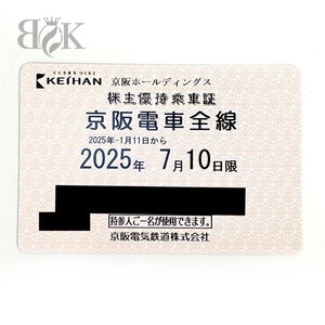 1円 京阪電車全線 株主優待乗車証 2025年1月11日～2025年7月10日限 男性名義 レターパック発送 送料無料 ①★