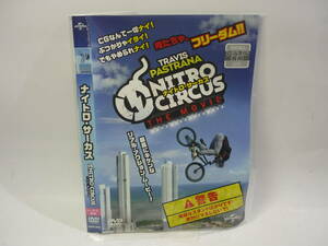 【レンタル落ちDVD・洋画】ナイトロ・サーカス　　出演：トラヴィス・パストラーナ（トールケース無し/230円発送）