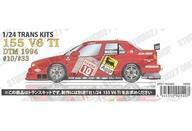 新品プラモデル 1/24 155 V6 T1 #10、33 DTM 1994 conversion kit [ST27-TK2483]