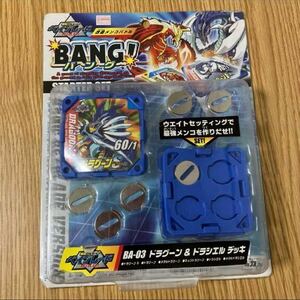 【未開封品】爆転シュート ベイブレード BANG ドラグーン & ドラシエル デッキ