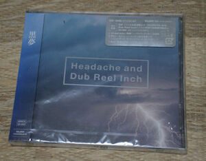 黒夢 Headache And Dub Reel Inch (+DVD)