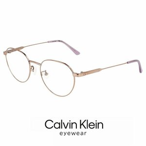 新品 カルバンクライン メガネ ck23109lb-724 calvin klein 眼鏡 ck23109lb 724 ボストン 型 めがね チタン メタル フレーム