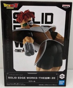 ドラゴンボールZ SOLID EDGE WORKS　THE　出陣20 リクーム　フィギュア　ギニュー特戦隊　新品