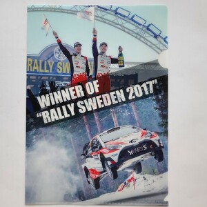 トヨタガズーレーシング　ヤリスWRC RALLY SWEDEN 2017 クリアファイル
