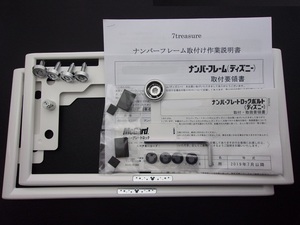 【 送料無料あり ミツビシ車に取付け簡単 普通車用 】 ディズニーデザイン ホワイト ナンバーフレーム F＆R 取付けキット(ロックボルト付)