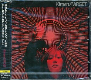 CD+DVD　Kimeru（きめる）「TARGET」新品未開封