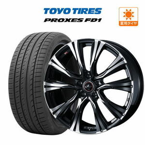 20インチ 8.5J 114.3 ホイール 4本セット ウェッズ レオニス VR TOYO プロクセス FD1 245/35R20