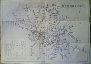 昭和10年頃？東京市電気局[市営バス案内]三越/路線図/都バス前身