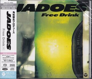 即決５TW【ジャドーズ　JADOES / Free Drink +1＜完全限定盤＞』 超高音質ハイブリッドSACD ＊角松敏生プロデュース】未開封/新品