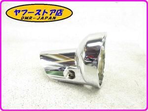 ☆新品未使用☆ 純正（AP8127678） テールランプカバー ランプベース アプリリア スカラベオ125～250 aprilia Scarabeo 3-22.2