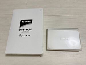 新品同様 電子辞書 SHARP ホワイト PW-GT570-W Papyrus シャープ