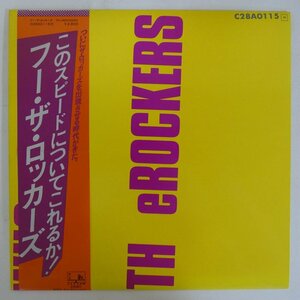 48030465;【帯付】ザ・ロッカーズ The Rockers (Vo: 陣内孝則) / WHO TH eROCKERS