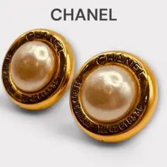 シャネル CHANEL デカパールイヤリング ビンテージ ゴールド