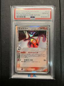 1円スタート 売り切り PSA10 ポケモンカード ポケカ 1st edition 1ED 初版 ミュウツー デルタ種 019/086 MEWTWO HOLO