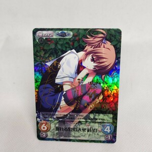 Chaos TCG カオス GR-T04 民安ともえ 金箔 箔押し サイン入り グリザイアの果実 「入巣 蒔菜」眠れる果実 ブシロード フロントウイング