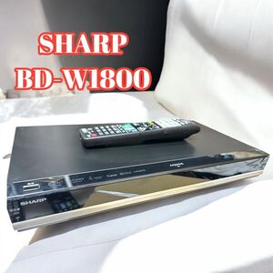 SHARP BD-W1800 ブルーレイ・ディスクプレーヤー　リモコン付き　動作OK