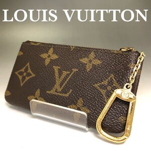 LOUIS VUITTON ルイヴィトン モノグラム ポシェットクレ M62650 コインケース キーケース 小銭入れ キーリング 正規品 本物保証 最落無