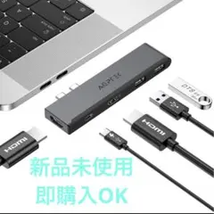 USB-C ハブ 5ポート　4k HDMI出力　MST機能　100W PD充電