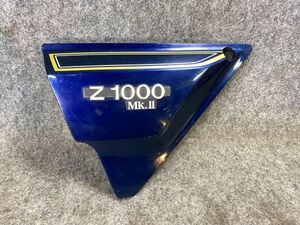 Z1000Mk2 純正 左サイドカバ－ KZT00A MKⅡ