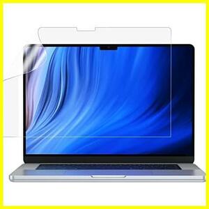 ★14インチ★ M2 / Max) (M3 2023年モデル M1 14インチ Max Pro 用 MacBook フィルム 液晶 アンチグレア 保護