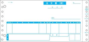 ヒサゴ ドットプリンタ帳票 注文書 4枚複写 200セット入 GB890